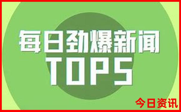 东北三日游最佳路线