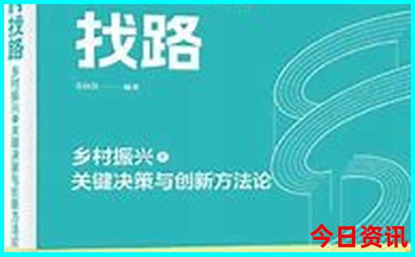 王中王必中四肖八码